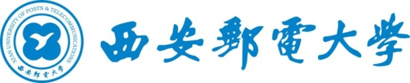 西安邮电大学
